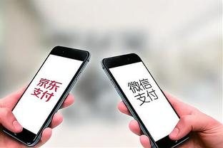 必威登录app截图4